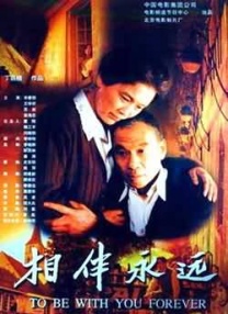 运河英语