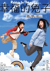 情事/婚外初夜