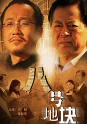 欧美1区2区3区