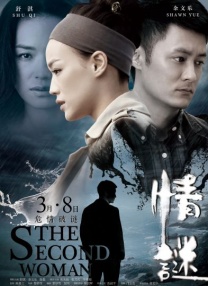 成人h版在线观看