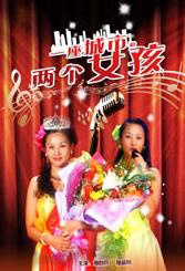 美女尿口照