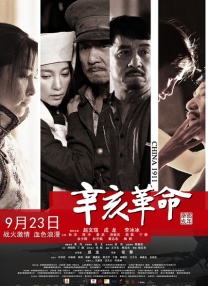 一区二区三区成人在线视频