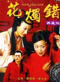 肉体蹂躏惨叫在线观看