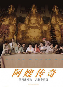 奥特曼大电影免费观看完整版