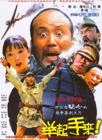 国产一区免费视频