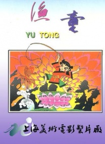 长款