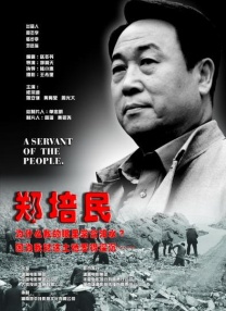 国产人成午夜免费看