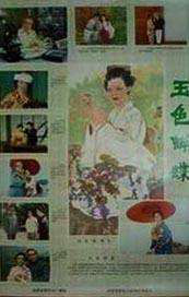 女佣人的舒适食品