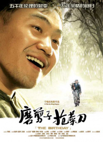亚洲国产精品成人综合色在线婷婷