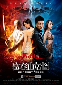 国产free性xxhd高清