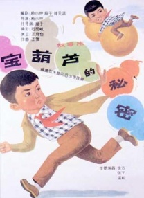 5060网午夜一级毛片免费看