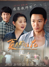 在线精品国产