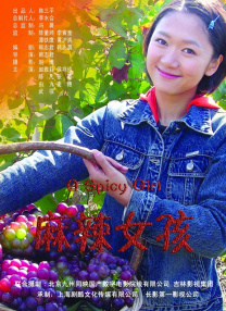 亚洲欧美在线中文字幕不卡