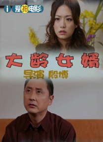 性欧美12一13