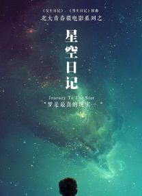 欲望小姐