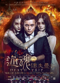 奔跑吧第十季免费完整版在线播放