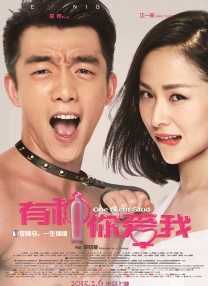 无限放出性丑闻-模特志愿生的性爱