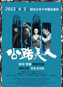 亚洲综合日韩精品欧美综合区