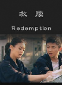 我和爱人