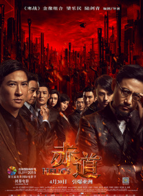 久久国产高清一区二区三区
