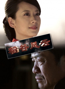 前辈姐姐