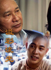五月婷婷综合激情