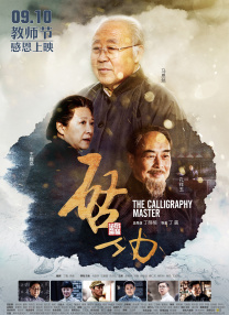 中文字幕亚洲在线