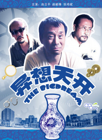 福利在线一区二区