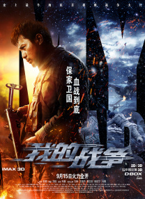 幸运的姐姐.