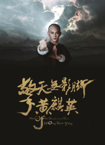 两根黑大粗一进一出