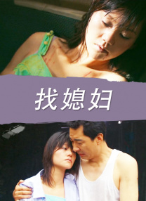 中文字幕日韩高清版毛片
