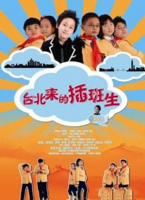 曹逼