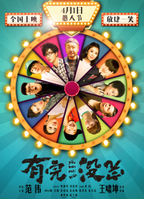 传媒公司董小宛