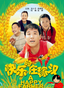 联合早报南略网即时报道