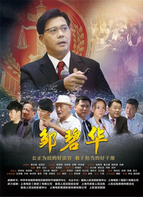狠狠干激情