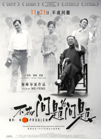 中文字幕一区二