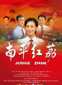 免费高清在线爱做视频