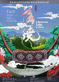 亚洲第一福利视频导航