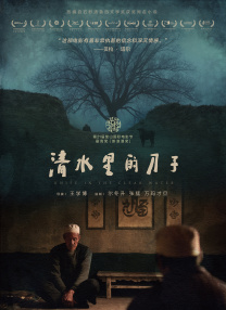 久久精品2019www中文