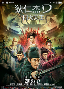 久久精彩