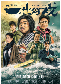 精品免费视频123区