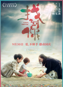 强烈按揉你的胸无遮挡