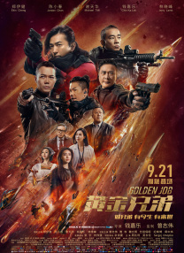 导师