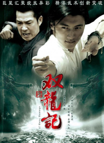 老师的胸好软