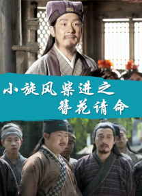 二十二世纪古墓奇兵