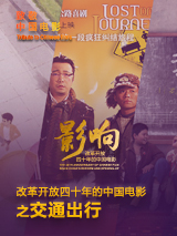 出轨的女朋友