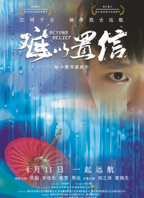 老湿机一区午夜精品免费福利