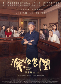 伊人激情综合网