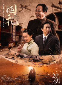 会长隐秘的美女秘书