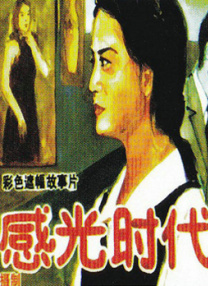 国产三级久久